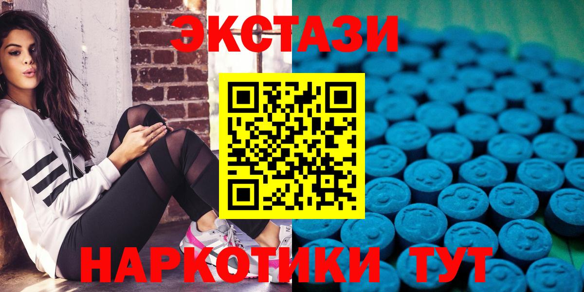 NBOMe Пыть-Ях