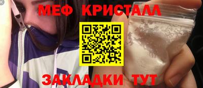 2c-b Новодвинск
