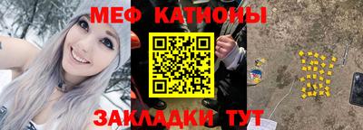 MESCALINE Новозыбков