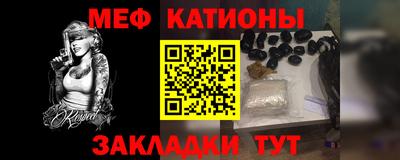 2c-b Новодвинск