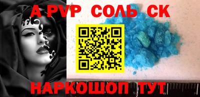 героин Новокубанск