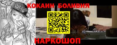 MESCALINE Новозыбков