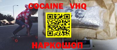 героин Новокубанск