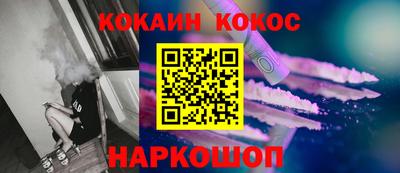 MESCALINE Новозыбков