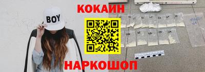 героин Новокубанск