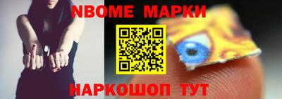 2c-b Новодвинск