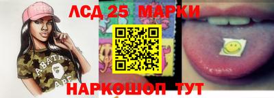 MESCALINE Новозыбков