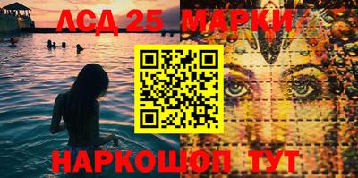 2c-b Новодвинск