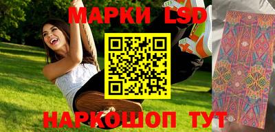 MESCALINE Новозыбков