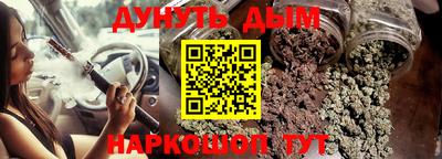 2c-b Новодвинск