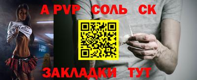 героин Новокубанск