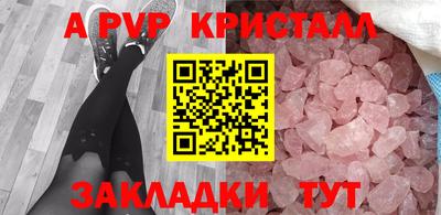 2c-b Новодвинск
