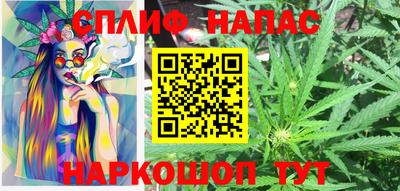 2c-b Новодвинск