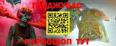 MESCALINE Новозыбков
