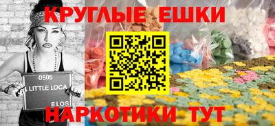 MESCALINE Новозыбков