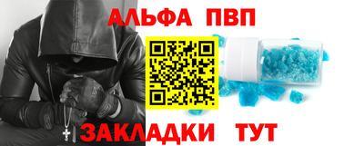 героин Новокубанск