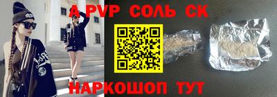 MESCALINE Новозыбков