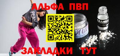MESCALINE Новозыбков