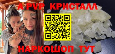 MESCALINE Новозыбков