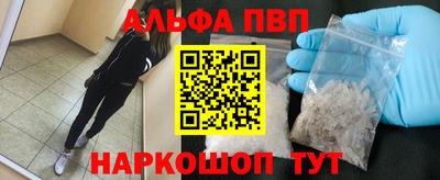 MESCALINE Новозыбков