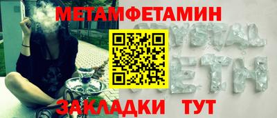 героин Новокубанск