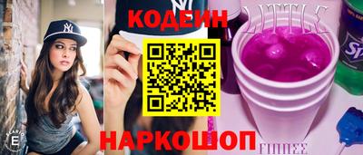 MESCALINE Новозыбков