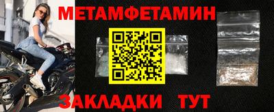 героин Новокубанск