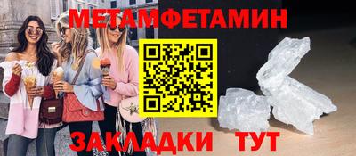 MESCALINE Новозыбков