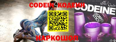 MESCALINE Новозыбков