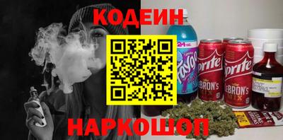 2c-b Новодвинск
