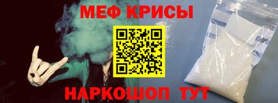 MESCALINE Новозыбков