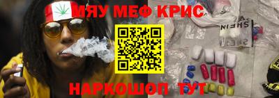 2c-b Новодвинск