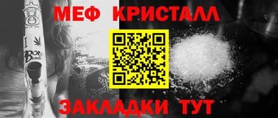 MESCALINE Новозыбков