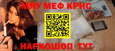 2c-b Новодвинск