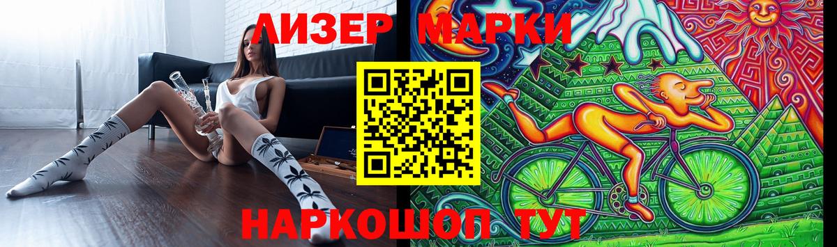 Лсд 25 экстази кислота  LSD-25 экстази ecstasy  Пыть-Ях  Вход с VPN 