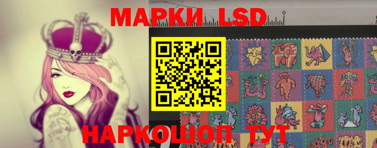 Лсд 25 экстази кислота Пыть-Ях