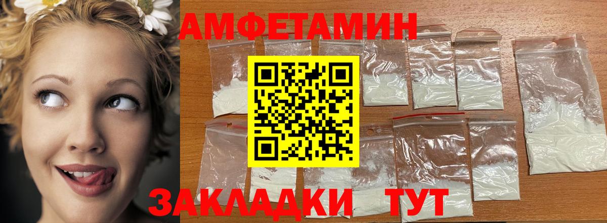 Метамфетамин  Вход с VPN  Пыть-Ях  МЕТАМФЕТАМИН пудра 