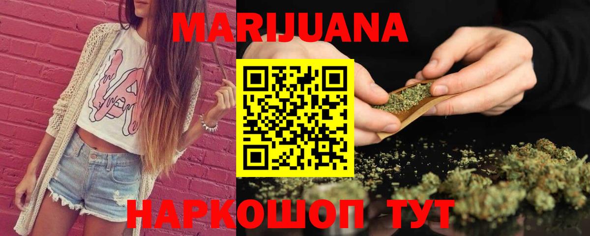 Шишки марихуана конопля Пыть-Ях
