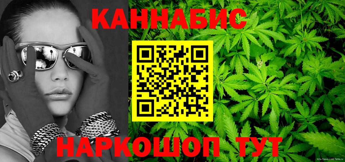 Пыть-Ях  Конопля SATIVA & INDICA  МАРИХУАНА LSD WEED  Канабис семена  Вход с VPN  Канабис White Widow 